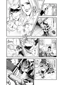 [Eguchi Hiroshi (aka F.S)] Hikawa Haruka no Amazing na Junan