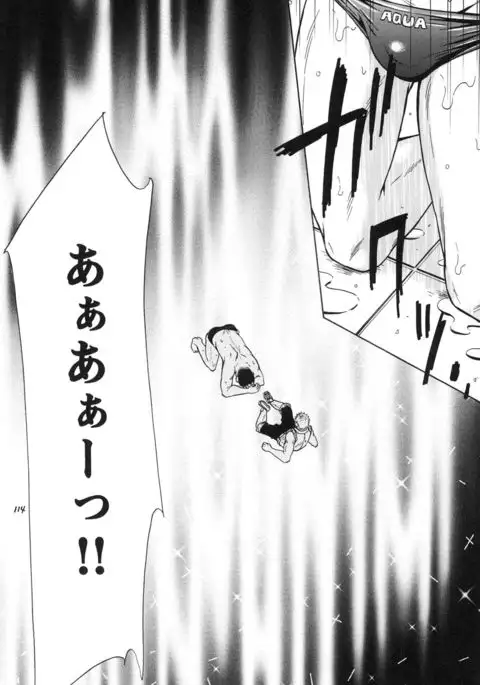 100 Man Mairu no Mizu no Soko