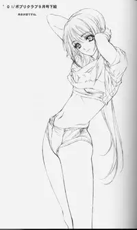 (CR33) [NAS-ON-CH (NAS-O)] Popuri Club 5 (Original)