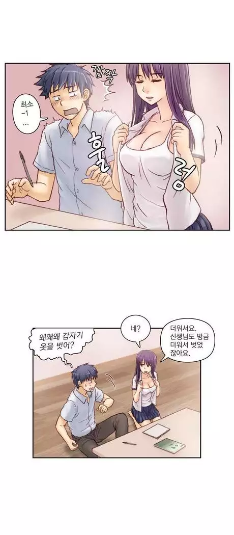 Wrath of the Tutoring Ch.1-45