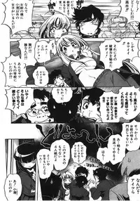 COMIC AUN 2008-04 Vol. 143