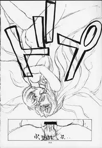 (C57) [AXZ (Various)] Under Blue 2000a (Turn A Gundam)