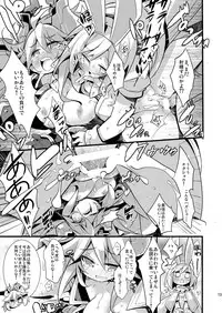 (C91) [HEGURiMURAYAKUBA (Yamatodanuki)] Usagi Danchou wa Juttens o Subeshi Mono (Granblue Fantasy)