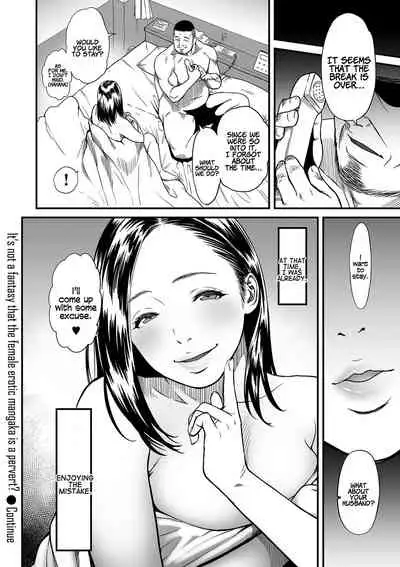 [Tsuzura Kuzukago] Onna Eromangaka ga Inran da nante Gensou ja nai? | It’s Not a Fantasy That The Female Erotic Mangaka Is a Pervert? Ch. 1 (COMIC KURiBERON DUMA 2020-11 Vol. 23) [English] [Coffedrug]