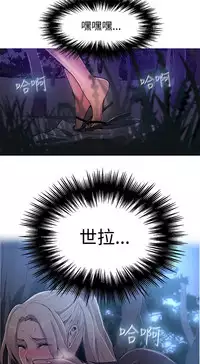 PC Goddes Room 女神网咖 1-20Chinese