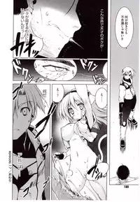 [Urotan] NewManoid Cam 2 (complete)