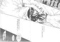 [Anthology] Child Panic