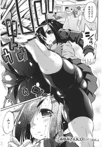 [Anthology] Core Colle Athlete Joshi [Digital]