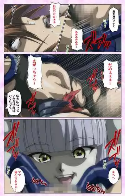 Mahou Shoujo Ai VOL・3 THE ANIME Kanzenban