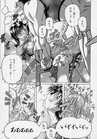 [Akasaka Kazuhiro] LOVECOMESHUGI