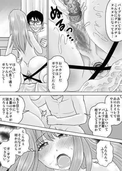 Meeting her was the beginning of a new world