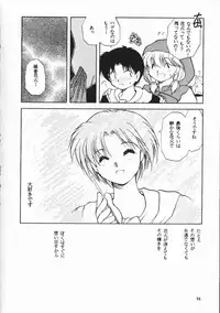 [PSYCODELICIOUS (Akiba Nagi)] Chou Sairoku PINKISH COLLECTION (Various) [Incomplete]