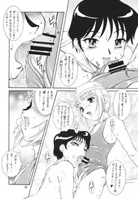 (C61) [Saku Saku Circle (Various)] Nuijae!