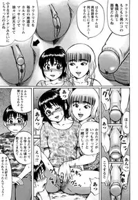 [Nitta Jun] Kimi-tachi Doutei?