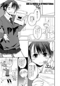 [Ponkotsu Works] Sukebe-Bon