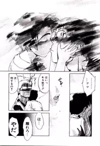 [Kakashi Asahiro] Genzai Byoutou