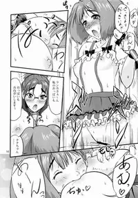 (C74) [D-heaven (Amanogami Dai)] Sekurosu F nyan'nyan (Macross Frontier)