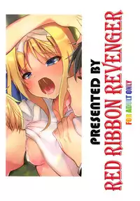 (C94) [RED RIBBON REVENGER (Makoushi)] Alice no Yume (Sword Art Online)