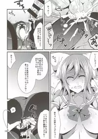 (C92) [Akino Melpa (Akino Melpa)] Hanamaru Gyuunyuu Kokufuku Daisakusen (Love Live! Sunshine!!)