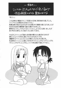 [Maeda Sengoku] Famicon.