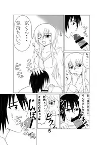 [Junk Gear (Akutabone)] Futamagi HARD MODE [Digital]