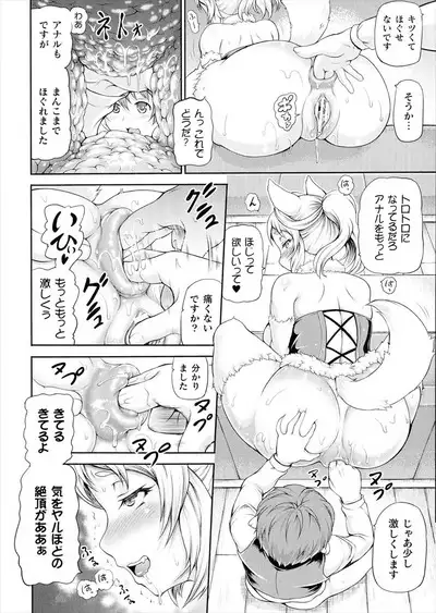 Isekai Shoukan Collection