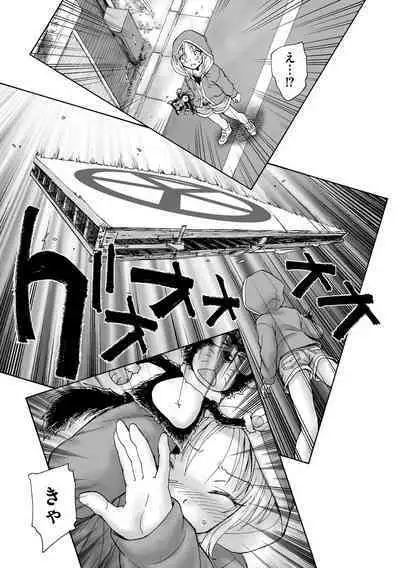 Cyberia Plus Vol.6
