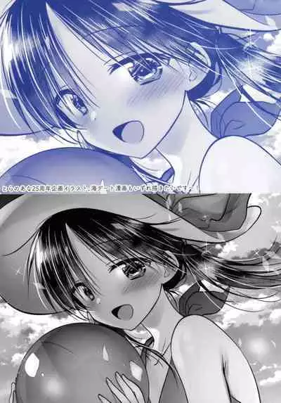 AQUQDROP tracks202012