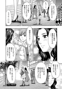 [Azuma Taira] Ookami Otoko - Wolfman [Digital]