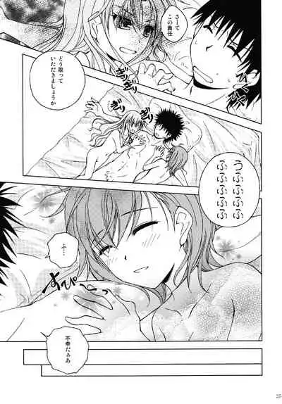 Onee-sama o Ruijinen to Sememakuri desu no!!