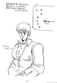 Project A-ko: Preproduction - Cream Lemon Book