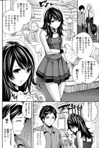 [Miyahara Ayumu] Idol no Tamago wa Benkyouchuu Ch. 1-5