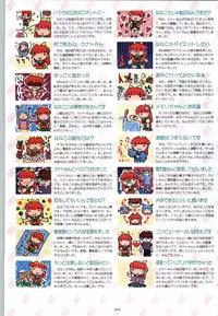 [Fujioka Tamae] RISE Capture & Materials