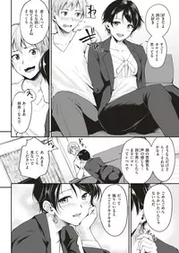 COMIC Kairakuten BEAST 2019-06