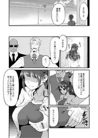 Monthly QooPA 2015-05 [Digital]