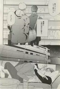 BOY'S ピアス 2015-03