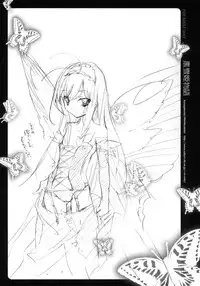 (COMIC1☆6) [Kyougetsutei (Miyashita Miki)] Kuroyukihime Monogatari (Accel World)