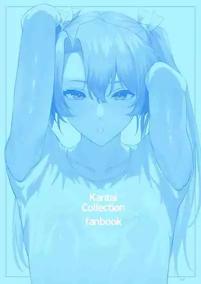 Asedaku Zuikaku to Koubi Suru Hon