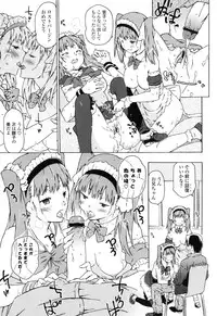 [China] Oneechan to Imouto ha Ore no Yome