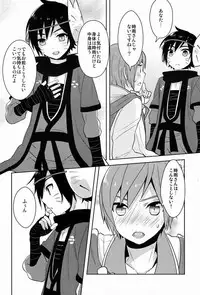 (C81) [Aiha (kkc)] Shigusumi (Vocaloid)