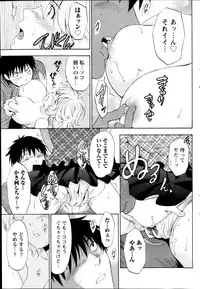 Monthly Vitaman 2013-02