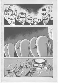 [Dirty Matsumoto] Onna Kyoushi Chika Choukyou