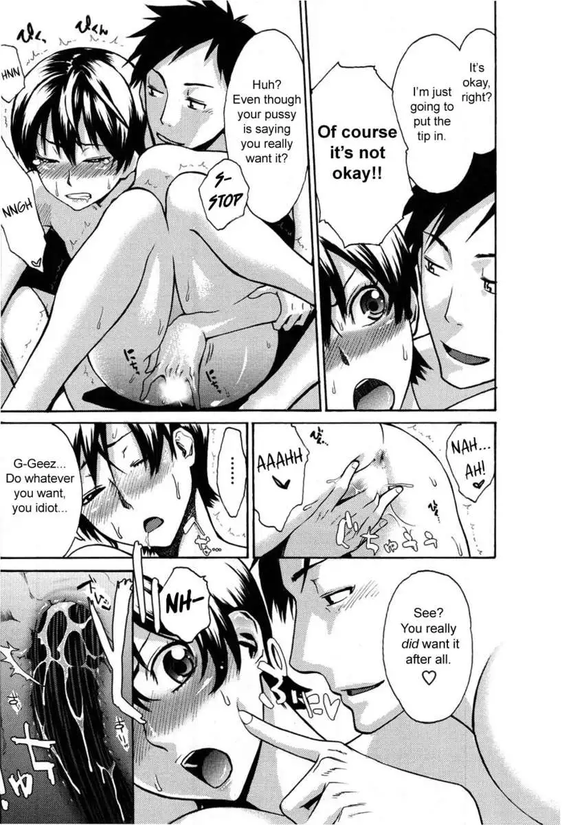 Tama from Third Street