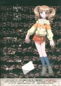 [cafe Guilty] Melody Heaven