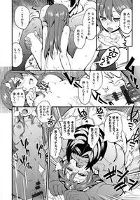 [Tamon Ketsuyuki] Zettai Kimi to Sex Suru kara. [Digital]