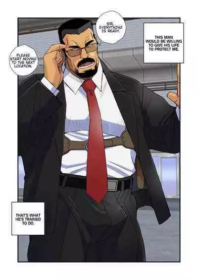 [Ichikawa Kazuhide] The Bodyguard's Nasty Guard