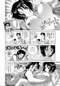 COMIC AUN 2006-07 Vol. 122