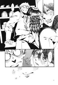 (COMITIA103) [Niku Drill (Toumasu)] Jingai Shunman 6