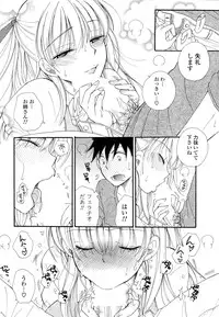 COMIC Potpourri Club 2014-12