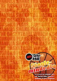 [Wasukoro (Sakaki)] single-mindedly (Kuroko no Basuke) [English] {seii-chan}